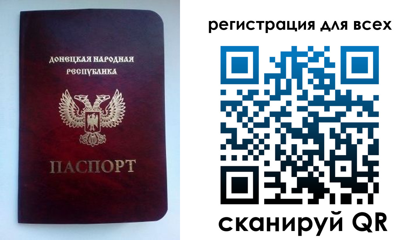 временная регистрация госуслуги в Шлиссельбурге